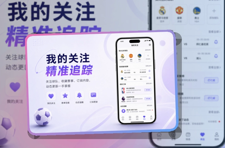 开云手机端看赛入口，临时访问也不耽误，按设备选择访问方式
